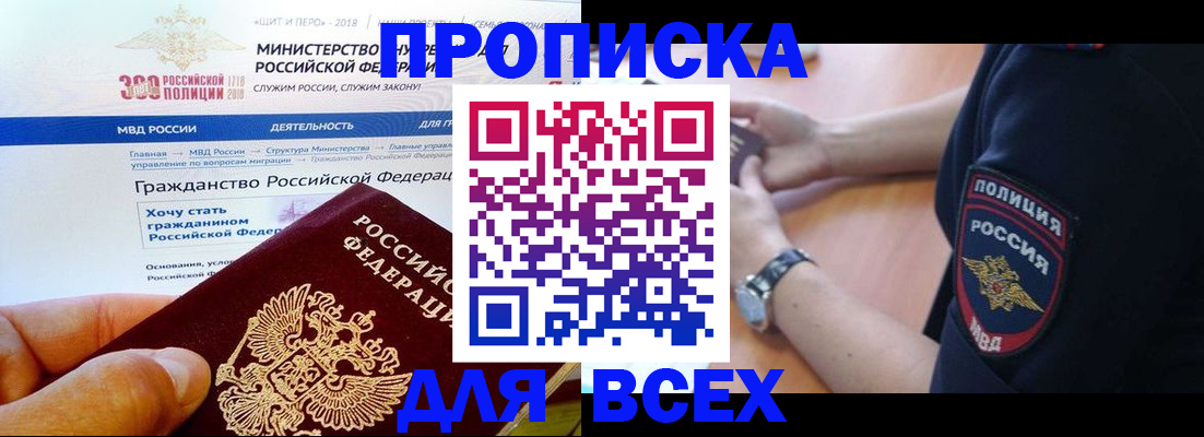 временная регистрация госуслуги в Грязовце